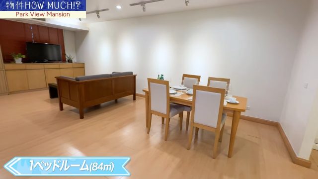 【Park View Mansion】リビングルーム