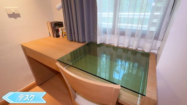 【Park View Mansion】デスク