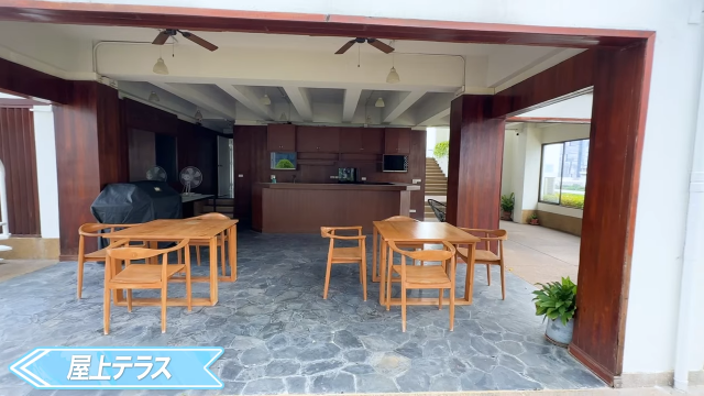 【Park View Mansion】屋上テラス
