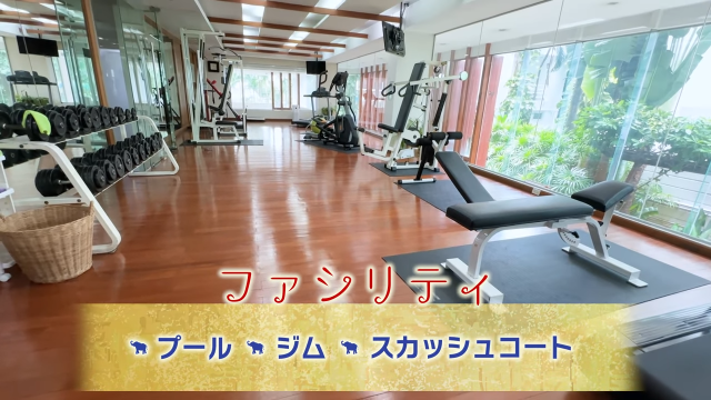 【Park View Mansion】ポイント3