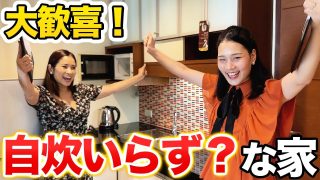 【Silom forest Residence】サムネイル