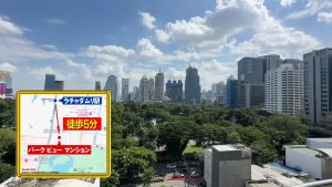 【Park View Mansion】周辺情報