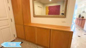 【Park View Mansion】下駄箱