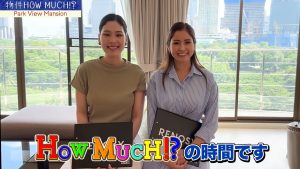 【Park View Mansion】HOW MUCH!?