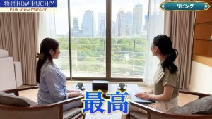 【Park View Mansion】アフタヌーンティースペース2