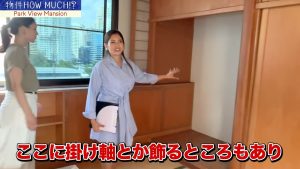 【Park View Mansion】畳スペース2