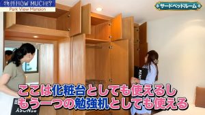 【Park View Mansion】サードベッドルームの収納