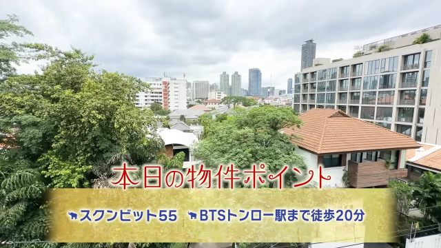 【Villa Sikhara】ポイント1