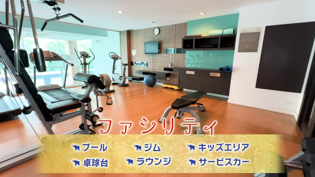 【Villa Sikhara】ポイント3