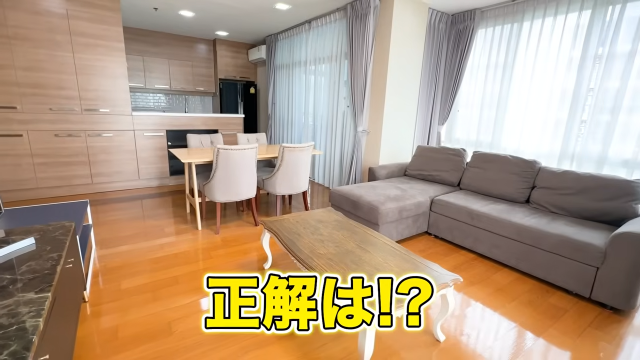 【Villa Sikhara】正解は