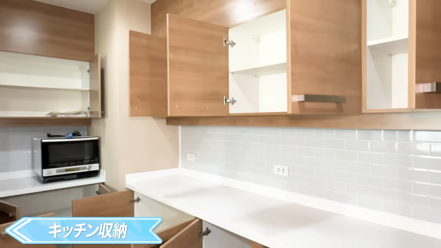 【Villa Sikhara】キッチン収納