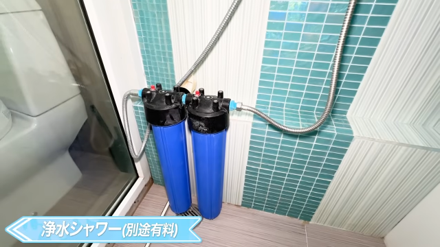 【Villa Sikhara】軟水器