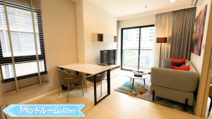 【Sindhorn Midtown's Serviced Residences】お部屋の様子