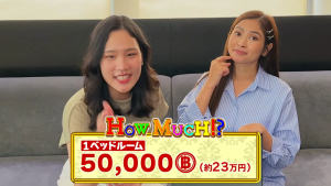 【Sindhorn Midtown's Serviced Residences】予想
