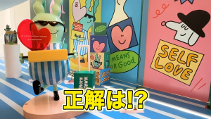 【Sindhorn Midtown's Serviced Residences】正解は