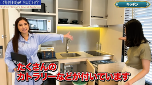 【Sindhorn Midtown's Serviced Residences】カトラリー