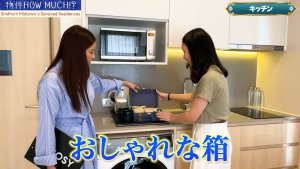 【Sindhorn Midtown's Serviced Residences】おしゃれな箱