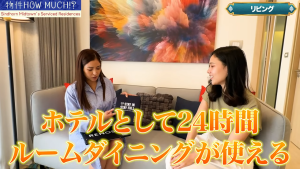 【Sindhorn Midtown's Serviced Residences】ルームダイニング