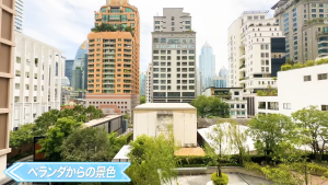【Sindhorn Midtown's Serviced Residences】ベランダからの景色