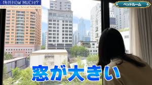 【Sindhorn Midtown's Serviced Residences】大きい窓