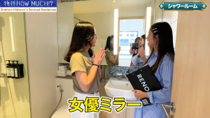【Sindhorn Midtown's Serviced Residences】女優ミラー
