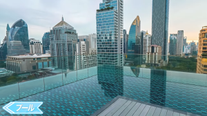【Sindhorn Midtown's Serviced Residences】プール