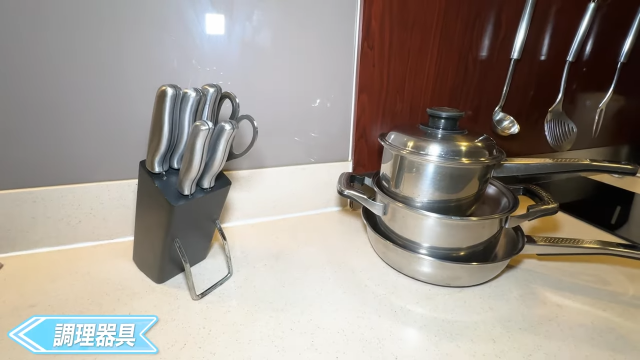【Grand Mercure Bangkok Asoke Residence】調理器具
