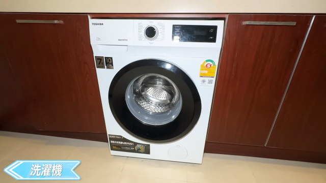 【Grand Mercure Bangkok Asoke Residence】洗濯機
