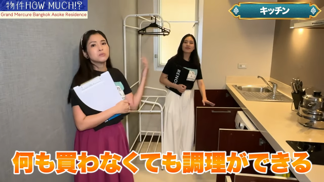【Grand Mercure Bangkok Asoke Residence】何も買わなくても調理ができる