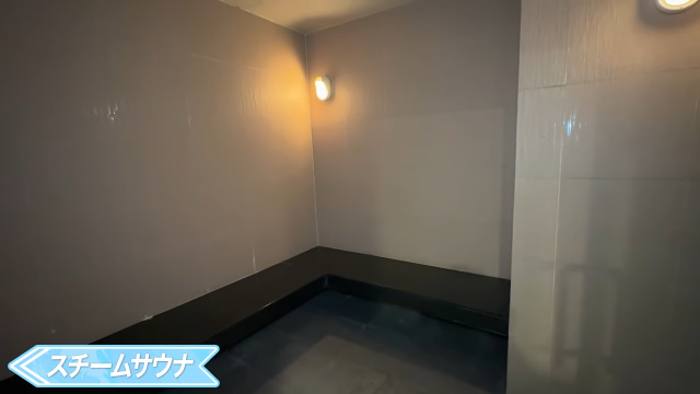 【Grand Mercure Bangkok Asoke Residence】スチームサウナ