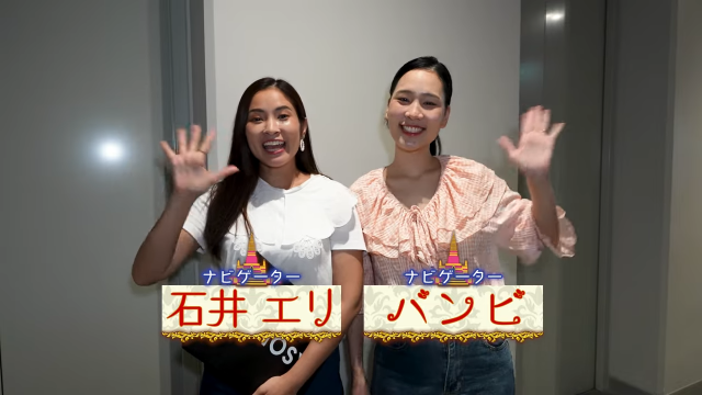 【UB Life】挨拶