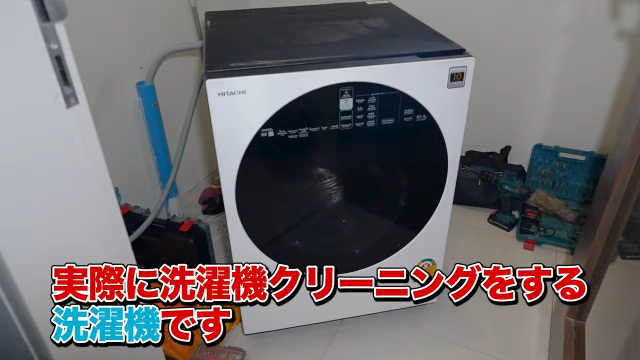 【UB Life】洗濯機