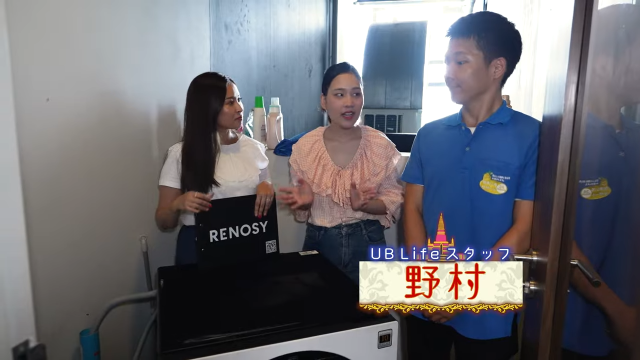 【UB Life】野村さん