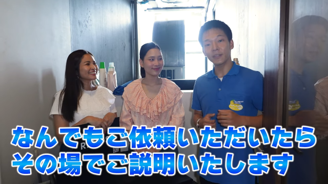 【UB Life】依頼いただければ説明します