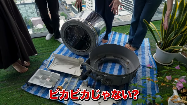【UB Life】洗浄後のパーツ