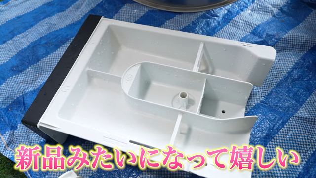【UB Life】新品のようなパーツ