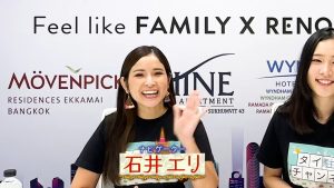 ナビゲーター、石井エリ