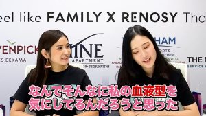 血液型を聞かれて疑問に思うバンビちゃん