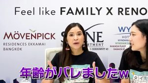 年齢がバレましたw と話すエリちゃん