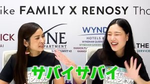 サバイサバイと話す二人