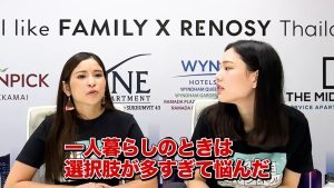 一人暮らしの時は選択肢が多すぎて悩んだ、と話すエリちゃん