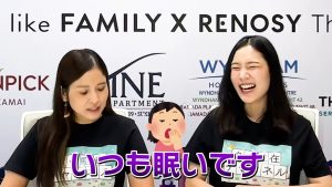 いつも眠い二人