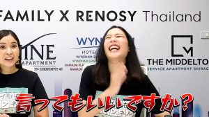 言ってもいいですか？！と言うバンビちゃん