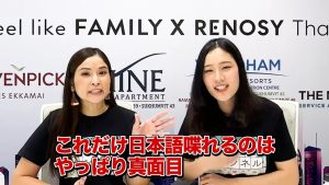 これだけ日本語を喋れるのはやっぱり真面目、とバンビちゃんにいうエリちゃん