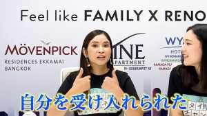 自分を受け入れられた、と話すエリちゃん