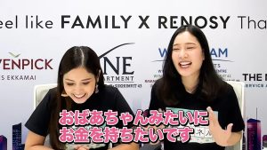 おばあちゃんみたいにお金を持ちたいです、というバンビちゃん