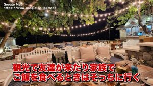 ジョムティエンの方にあるグラスハウスのイメージ