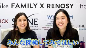 みんな探検してみてほしい、と話すエリちゃん