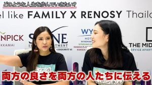 タイと日本の良さを両方の人に伝えたい、と話すエリちゃん