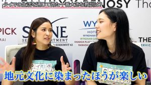地元文化に染まったほうが楽しい、と話すエリちゃん